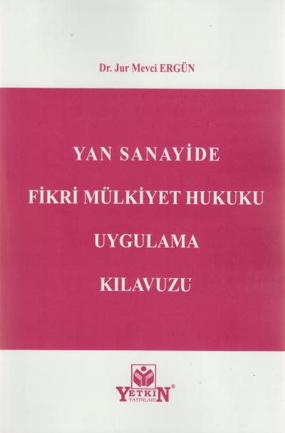 Yan Sanayide Fikri Mülkiyet Hukuku Uygulama Kılavuzu
