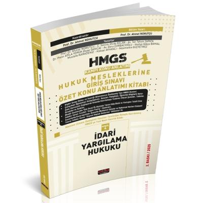 HMGS Özet Konu Anlatımı İdari Yargılama Hukuku Savaş Yayınları Mart 2025